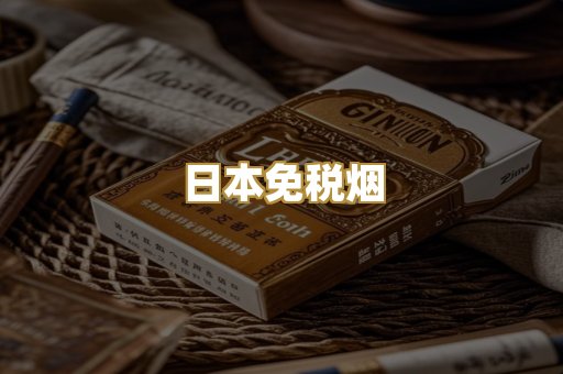 越代爆珠系列